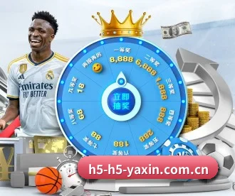 亚新体育 APP（yaxin）